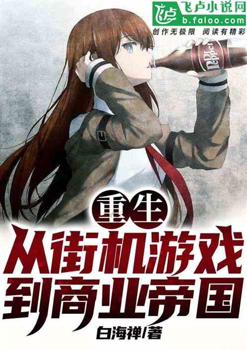 4399血盟荣耀