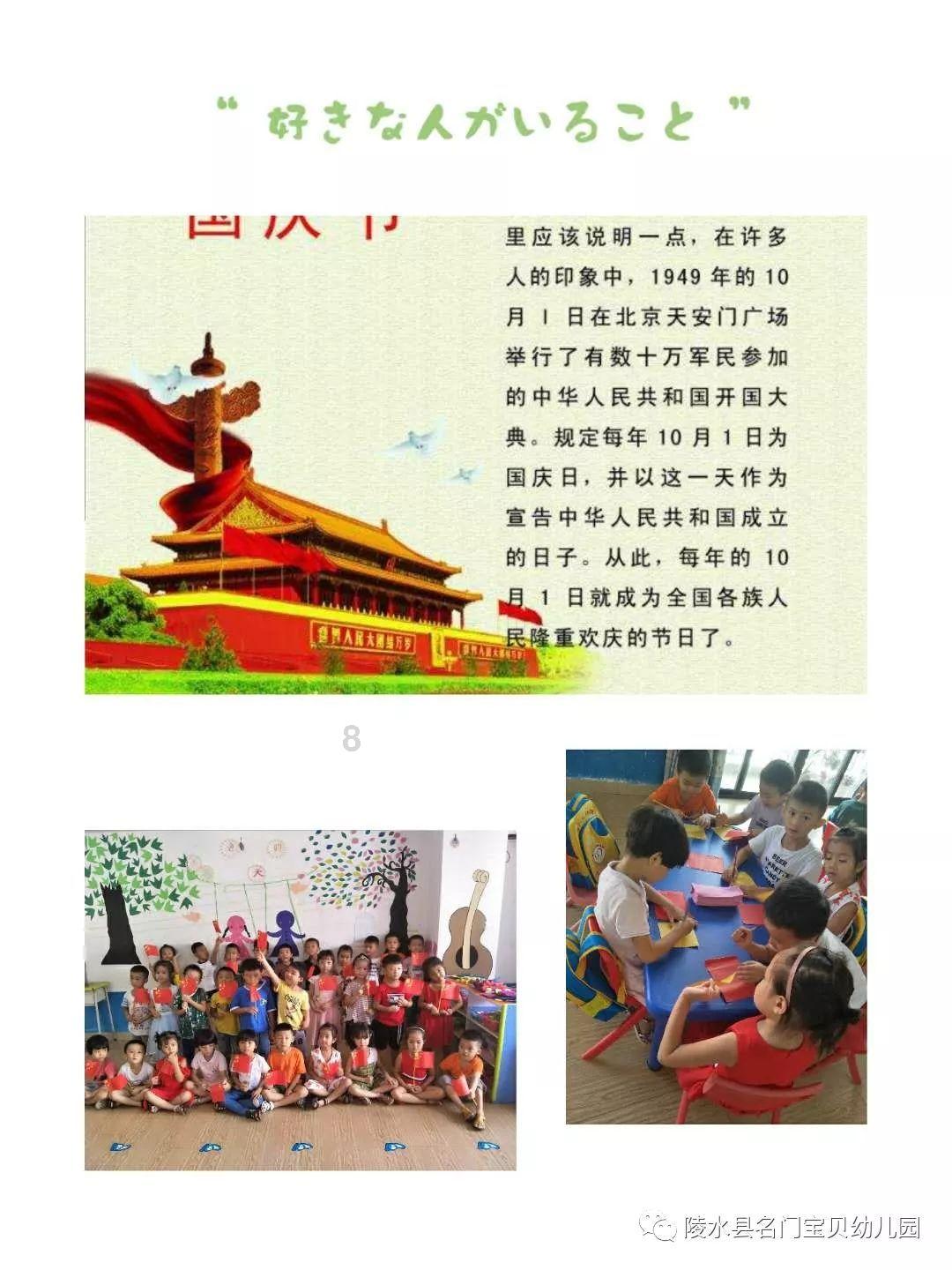 艾米高中校服