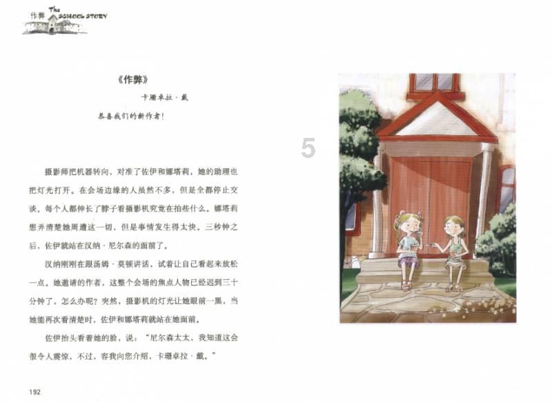 脑洞小老弟无实名认证